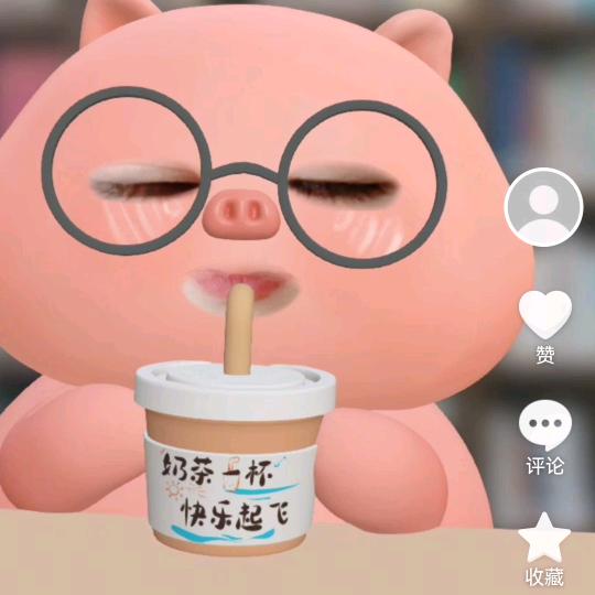 三一