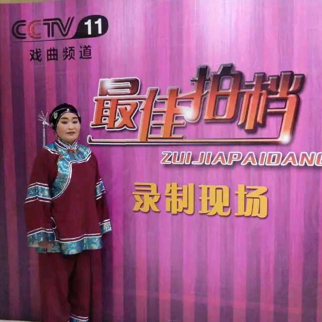 赵亚荣爱迷胡戏