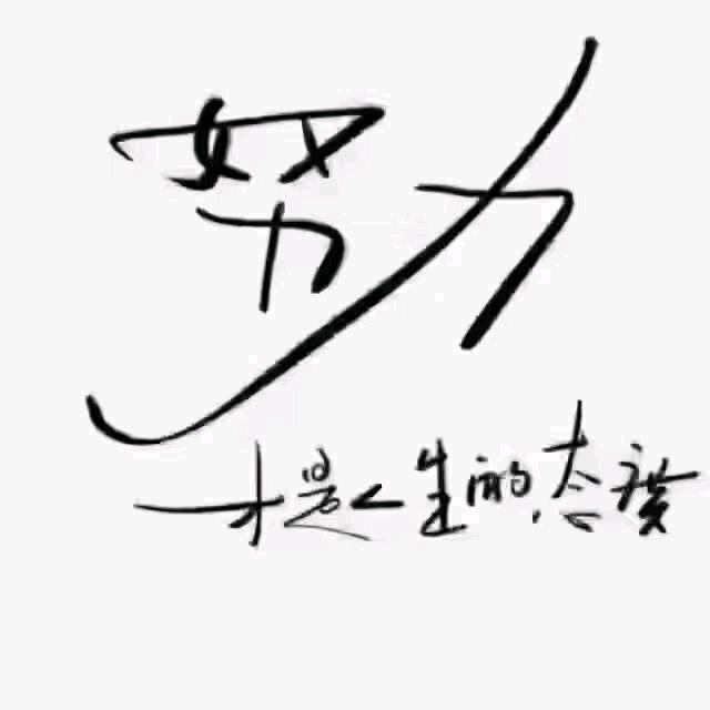 🇨🇳🌈为娱不为鱼🌟👑