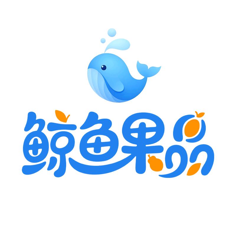 鲸鱼臻选果品
