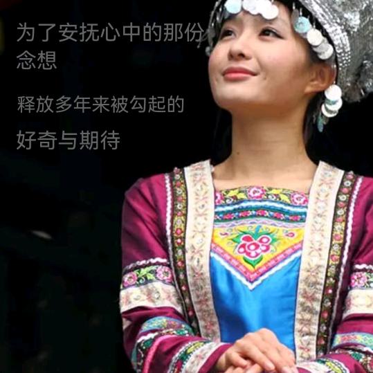 信你个鬼