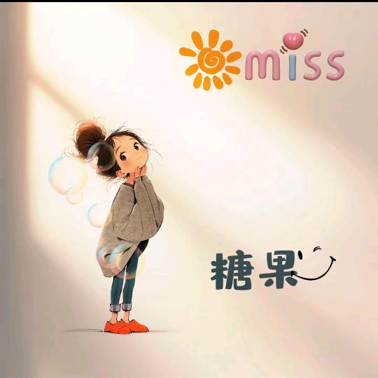 @💞听এۣۖิ说糖很꧔ꦿ甜 ᭄