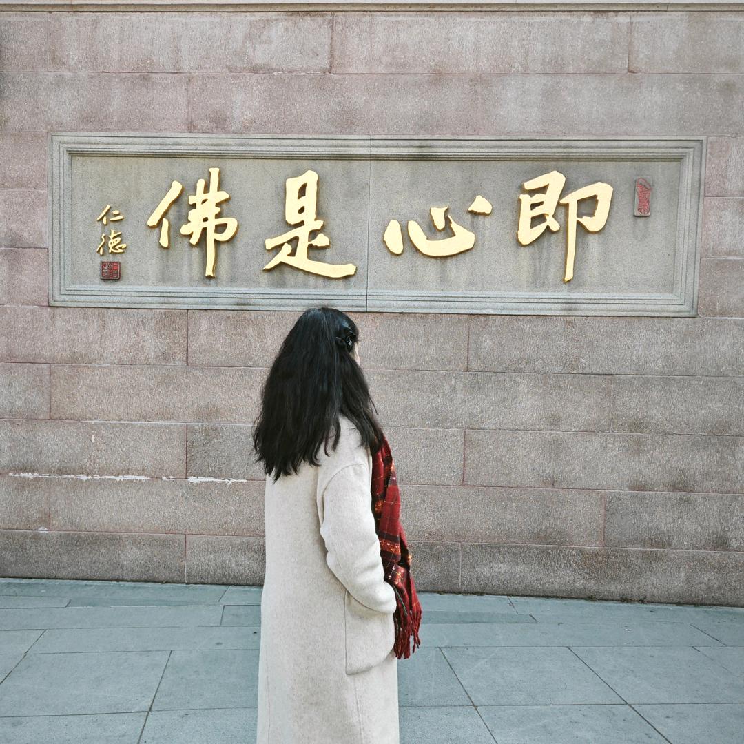 叶菩然
