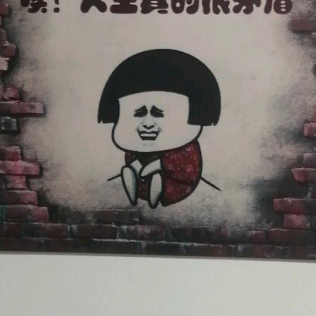 人心难测