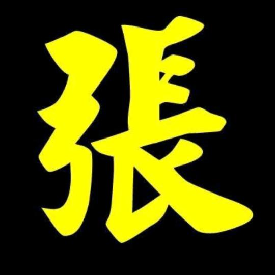 开卡车的张师傅
