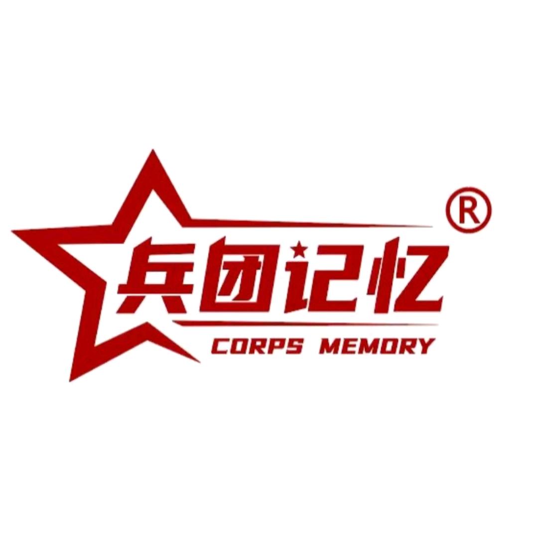 兵团记忆新疆乳品专卖店