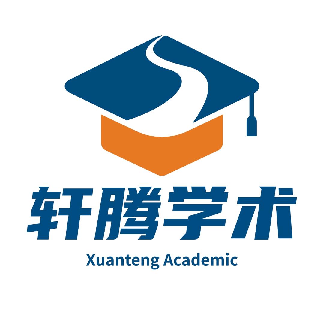 轩腾学术谢老师