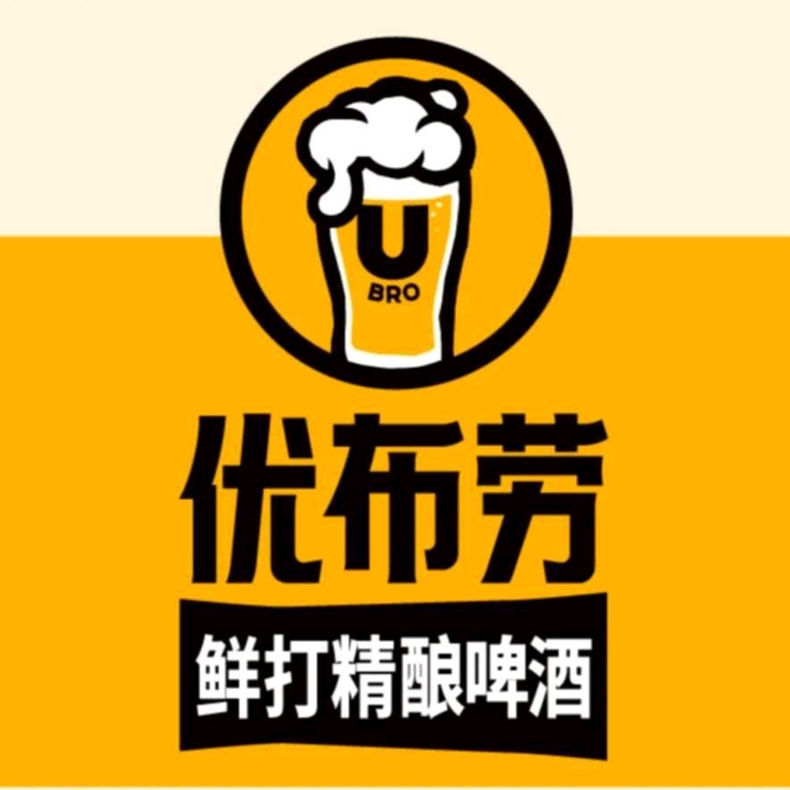 优布劳精酿啤酒(临猗店)官方号