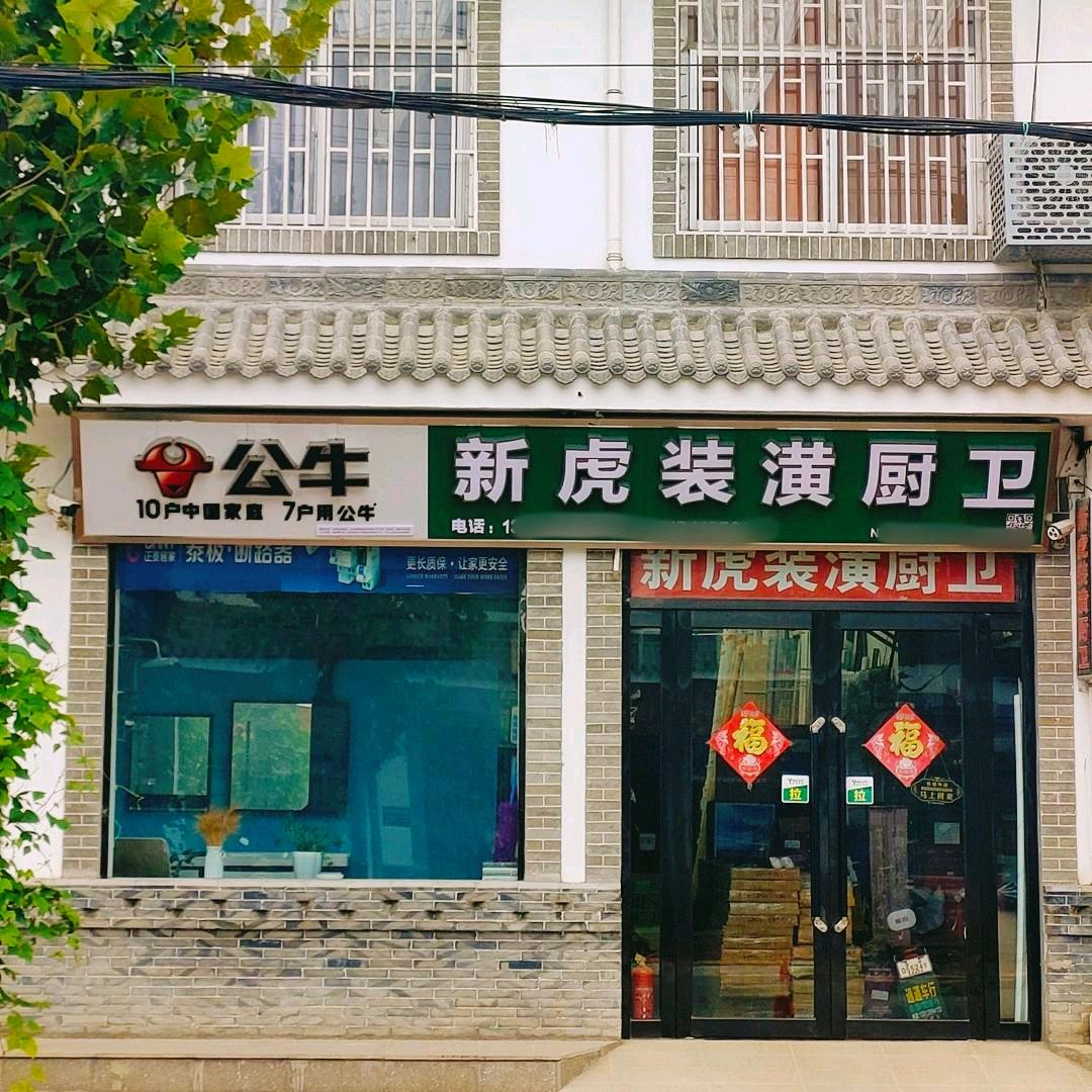 ꧁❀啊^ω^蕻❀꧂