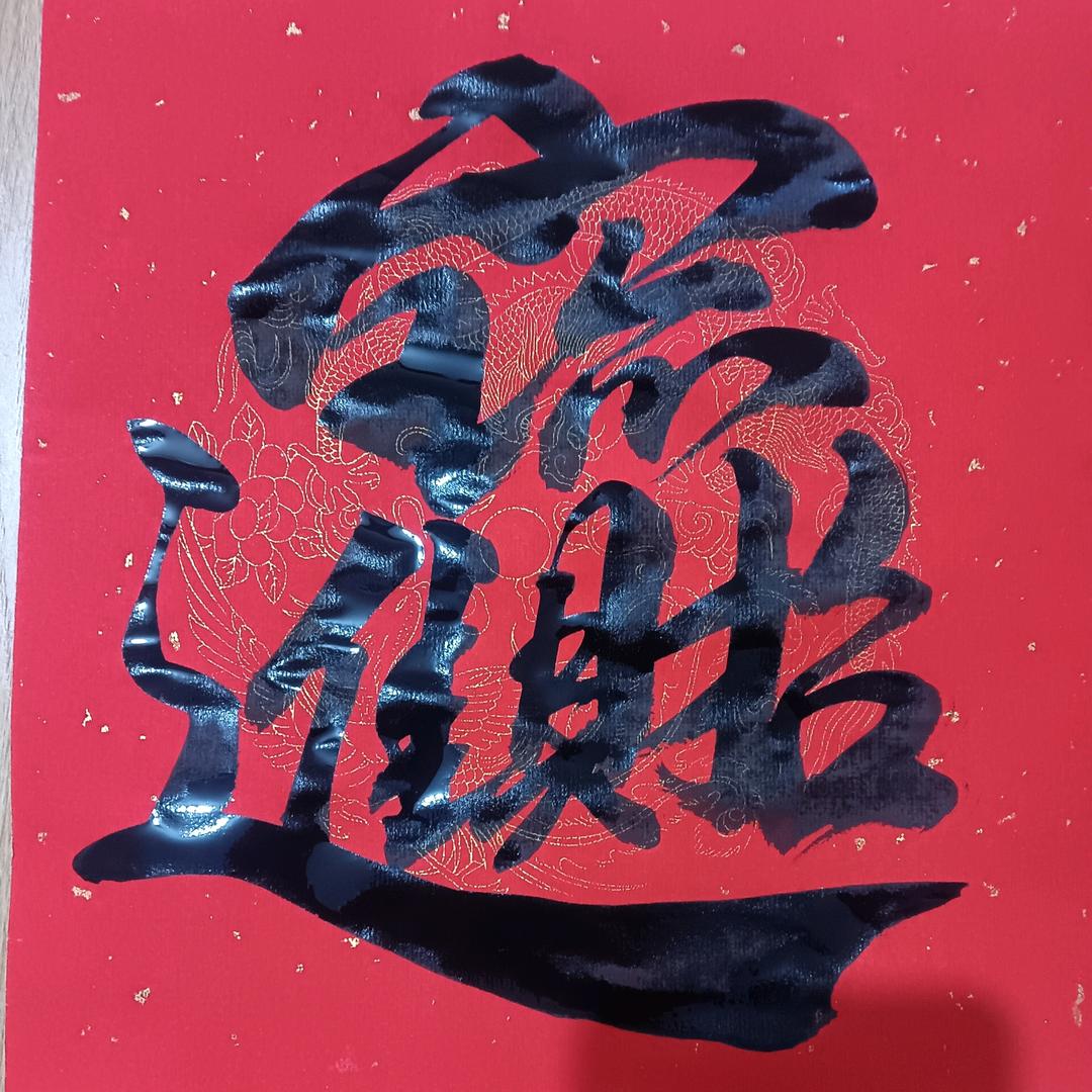 牵着蚂蚁去散步@@@