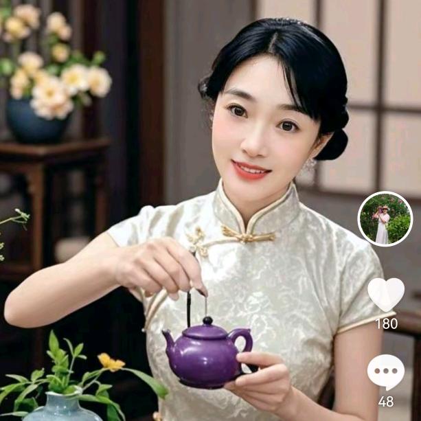 田虎