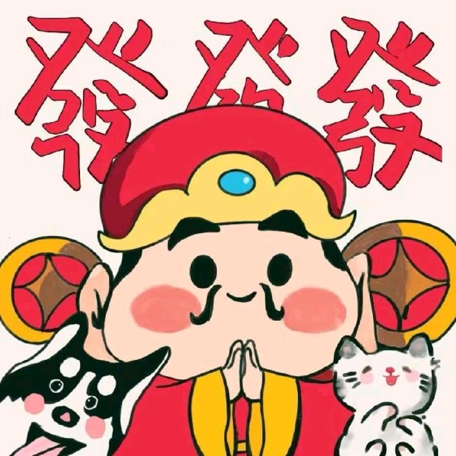 体彩珊珊（锦鲤版）