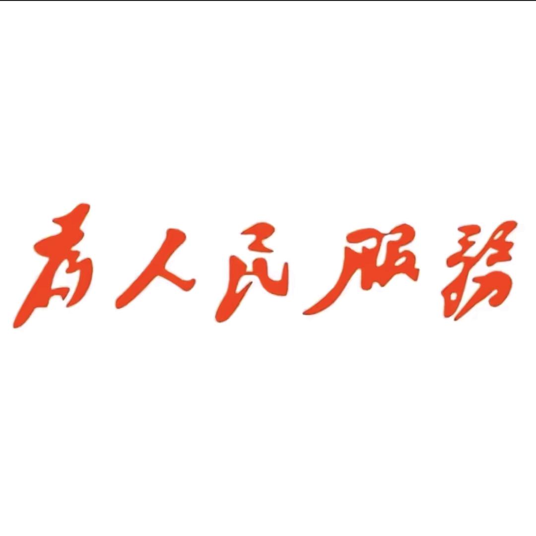 AAA土方工程谢总