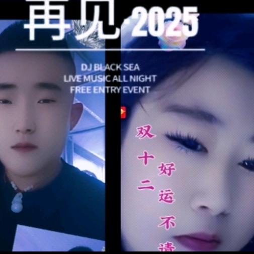 颍上县垂岗唐总户外小网红