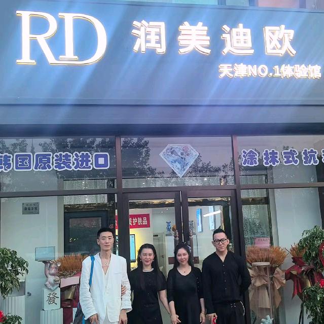 RD      NO.1
