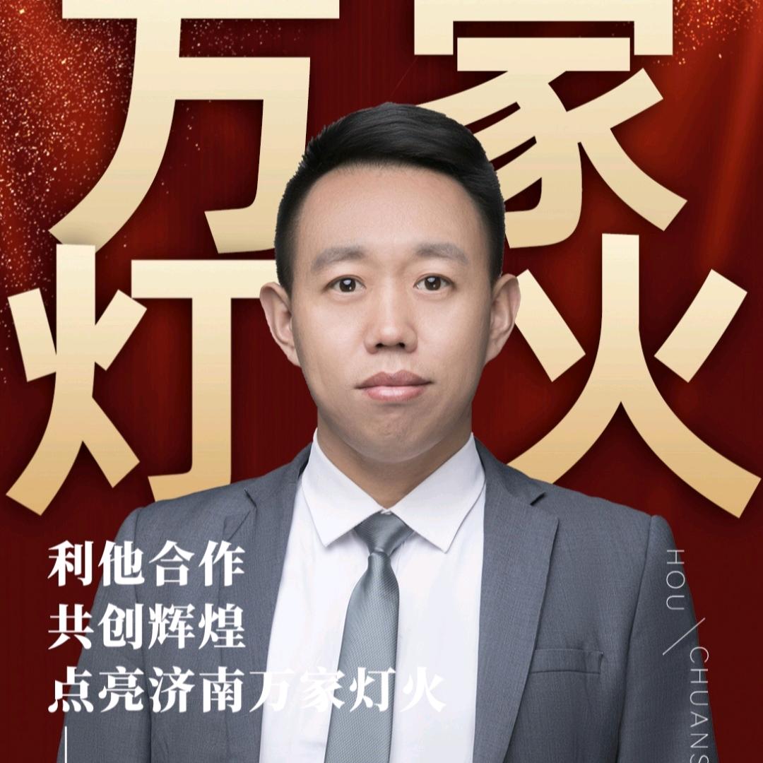 济南房产安家（泉明）