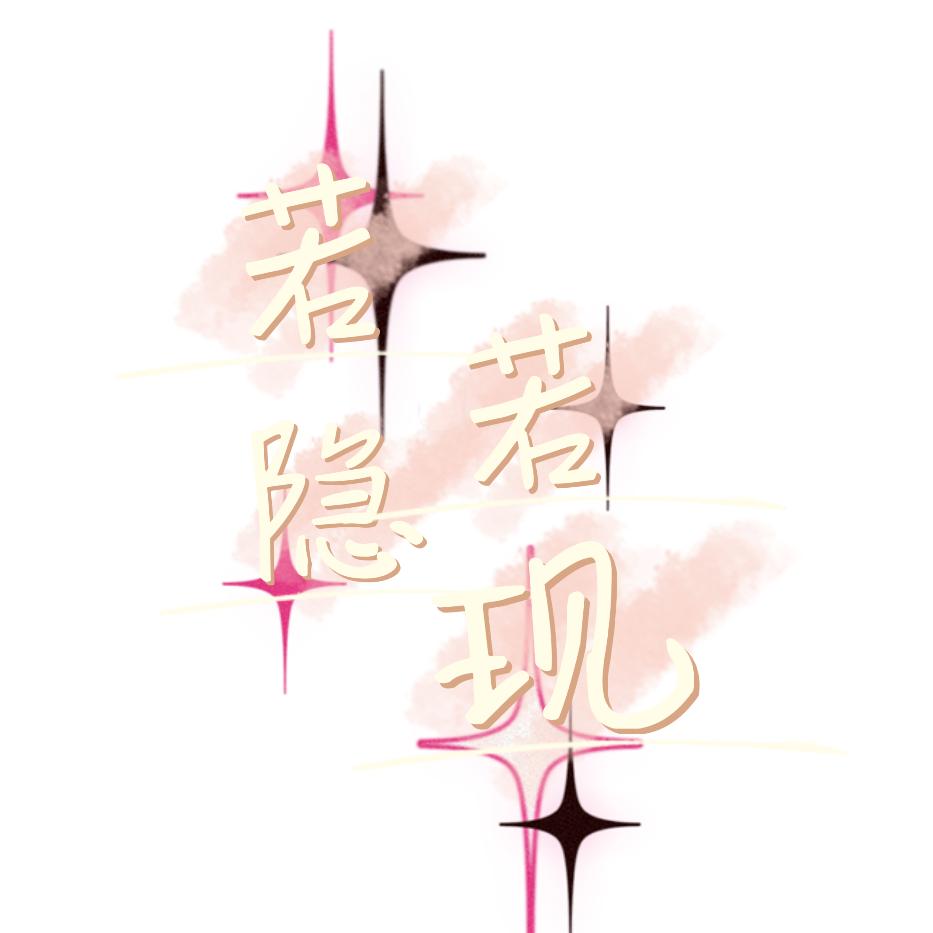 不好不坏