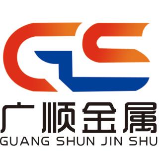广顺金属制品总部