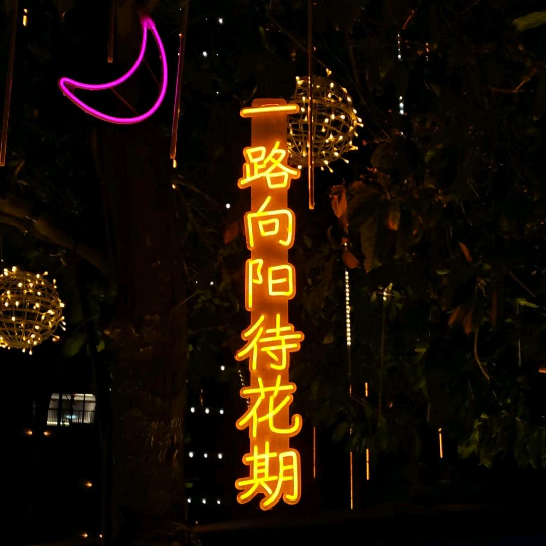 如果爱，请深爱✨