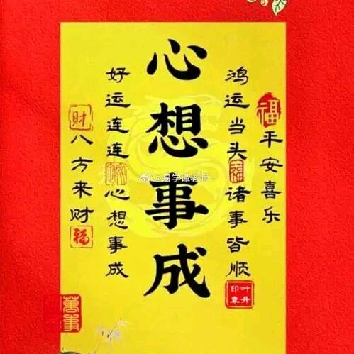 宋国珍