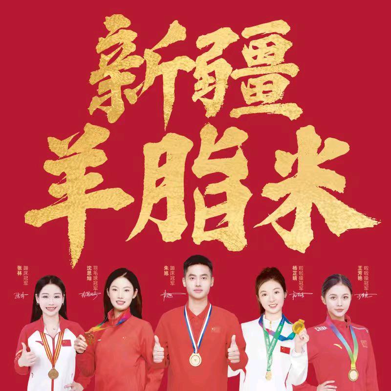 新疆沙漠羊脂米