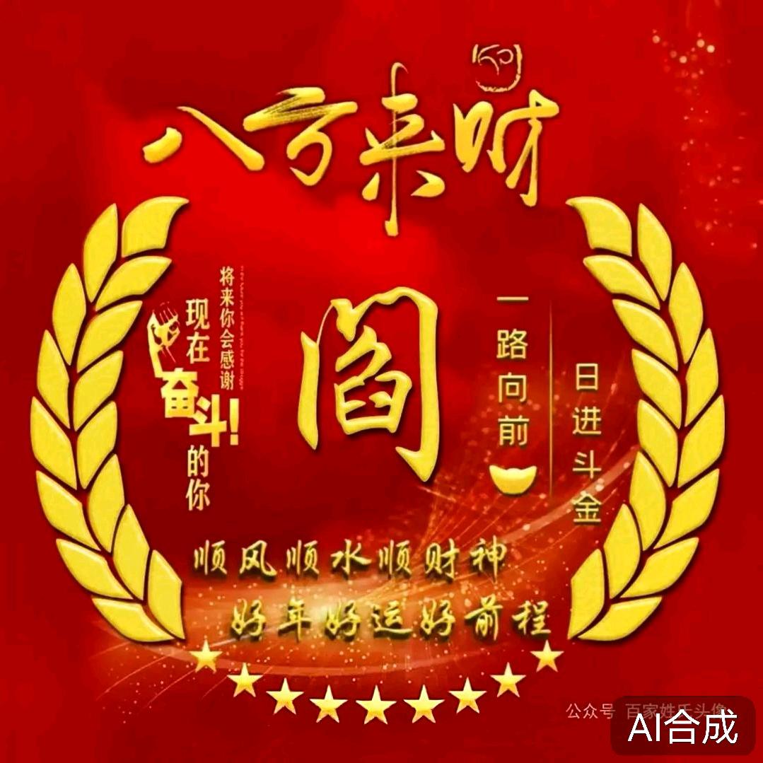 @闫之ྀ๓ ້有理࿐（鹏）