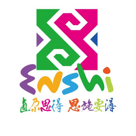 恩施文旅
