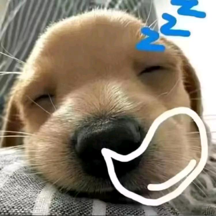 嗯……