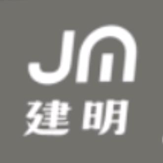 建明
