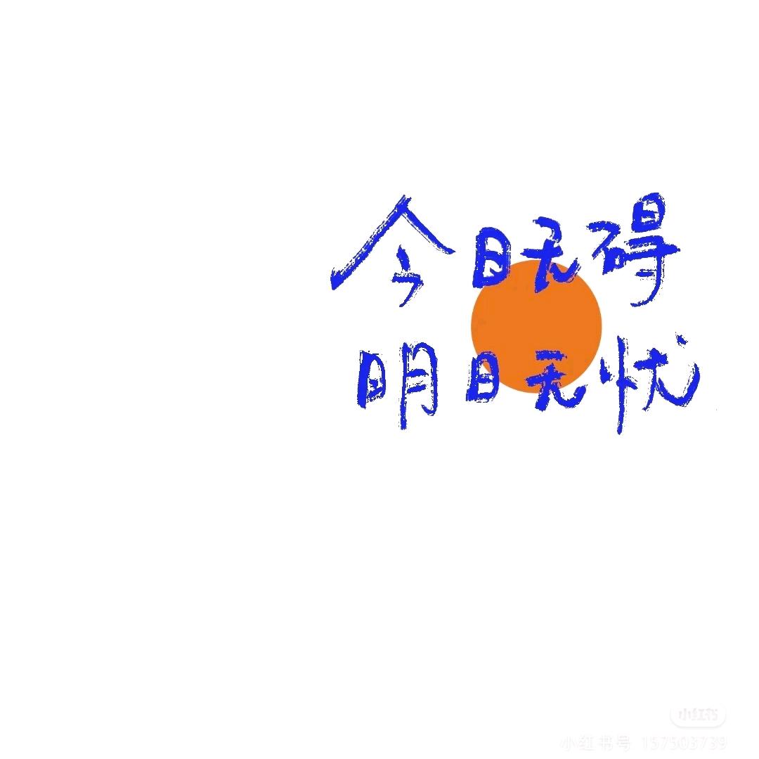 码上涞财