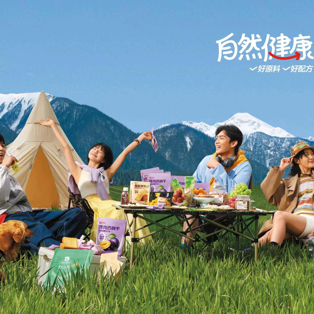 良品铺子花湖武商店
