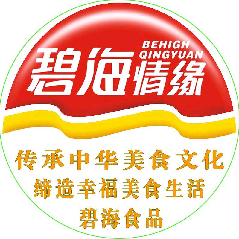 碧海食品工厂店