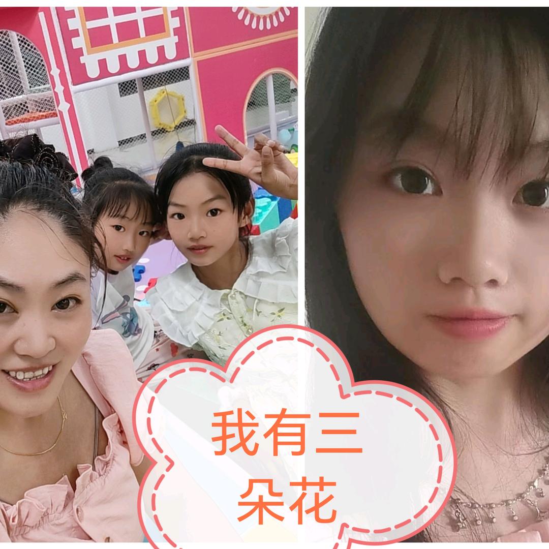 艳艳有你就好