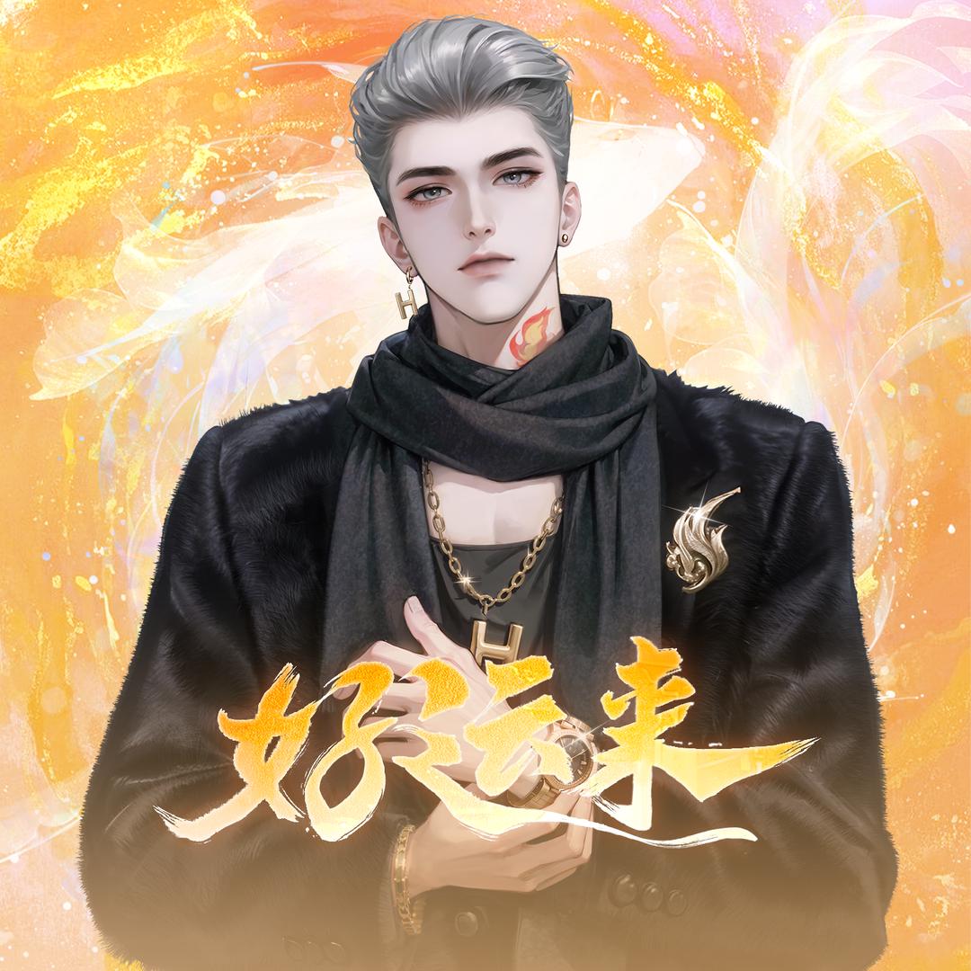 𝑇.炝火🔥