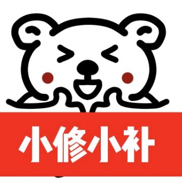 长春小修小补家庭维修安装