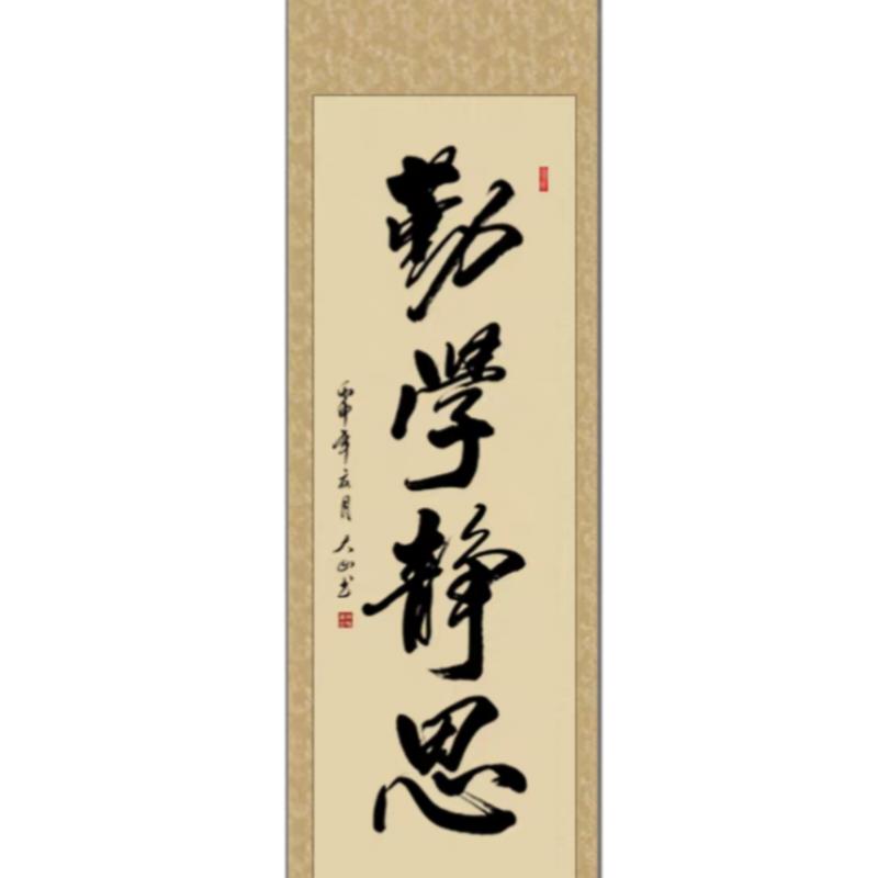 剑七.星斗