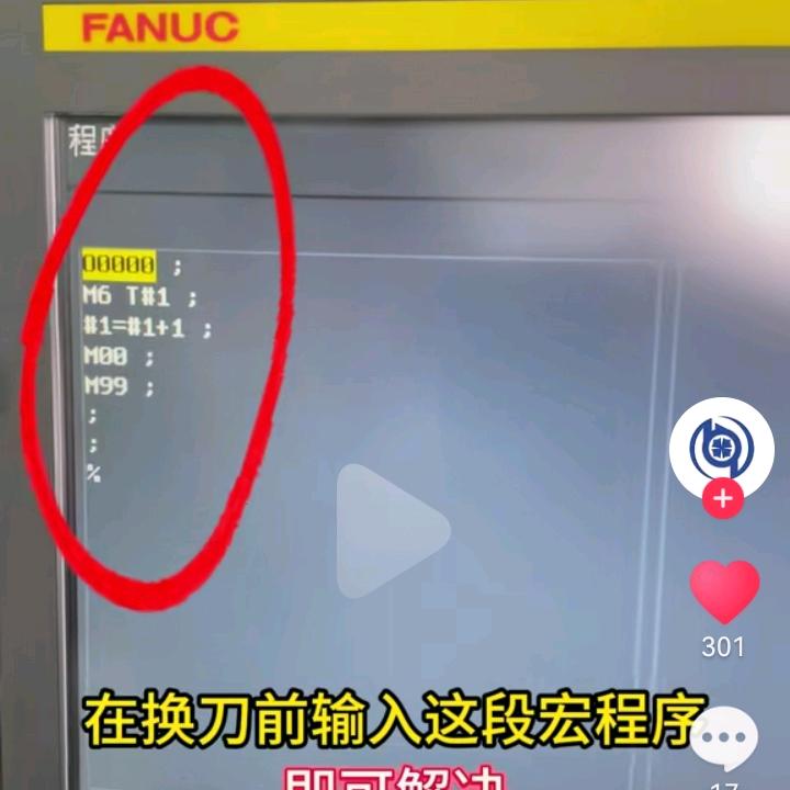 夜空中最亮的星星⭐
