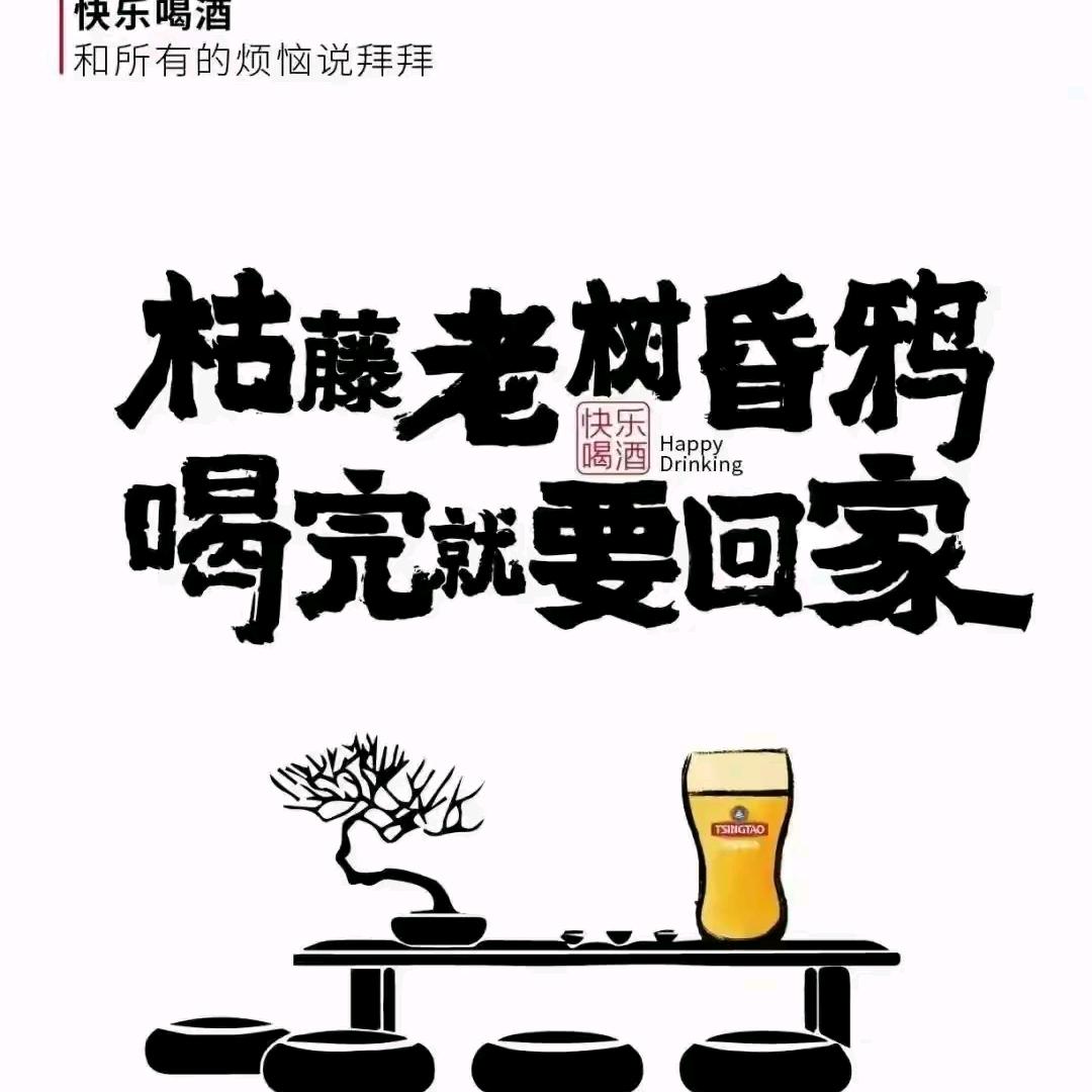 走过不再回首