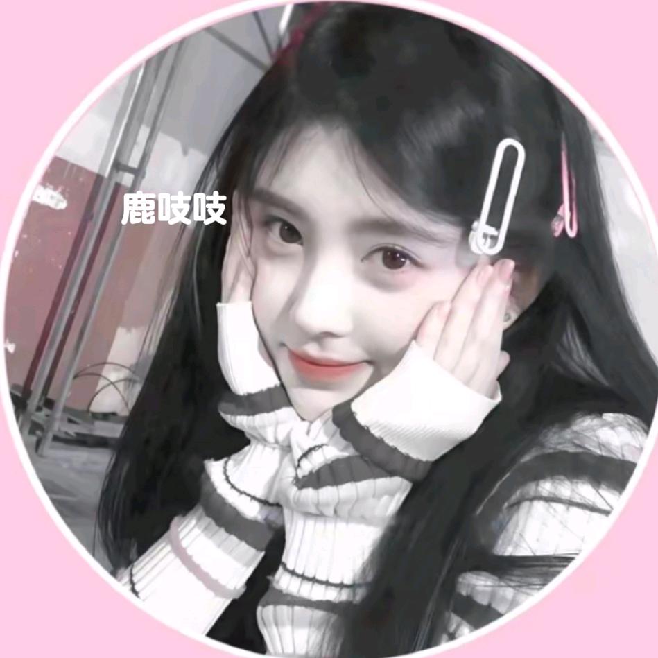 鹿吱吱