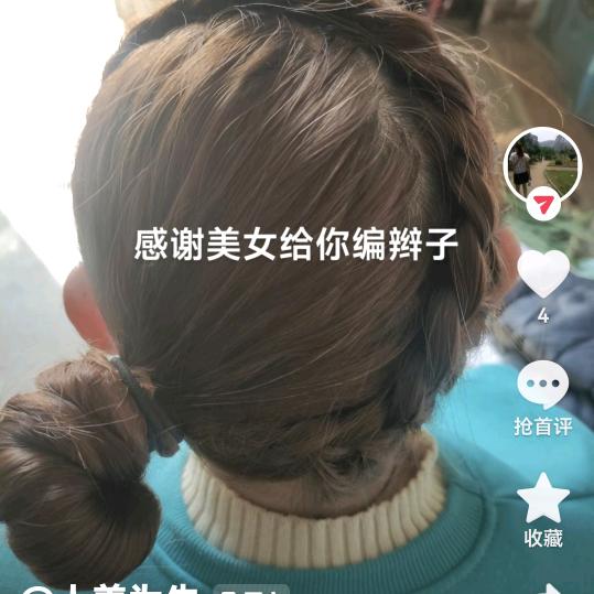 用户2181930689828