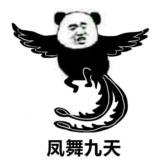 哈急狼