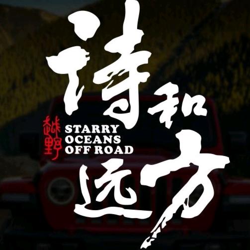 诗和远方航拍自媒体