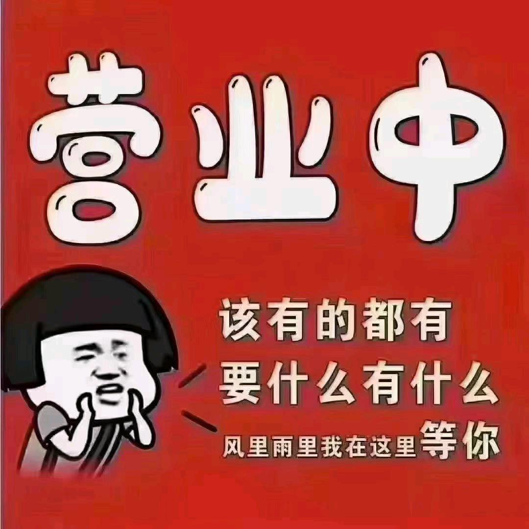 牛杂批发，广东省内包邮