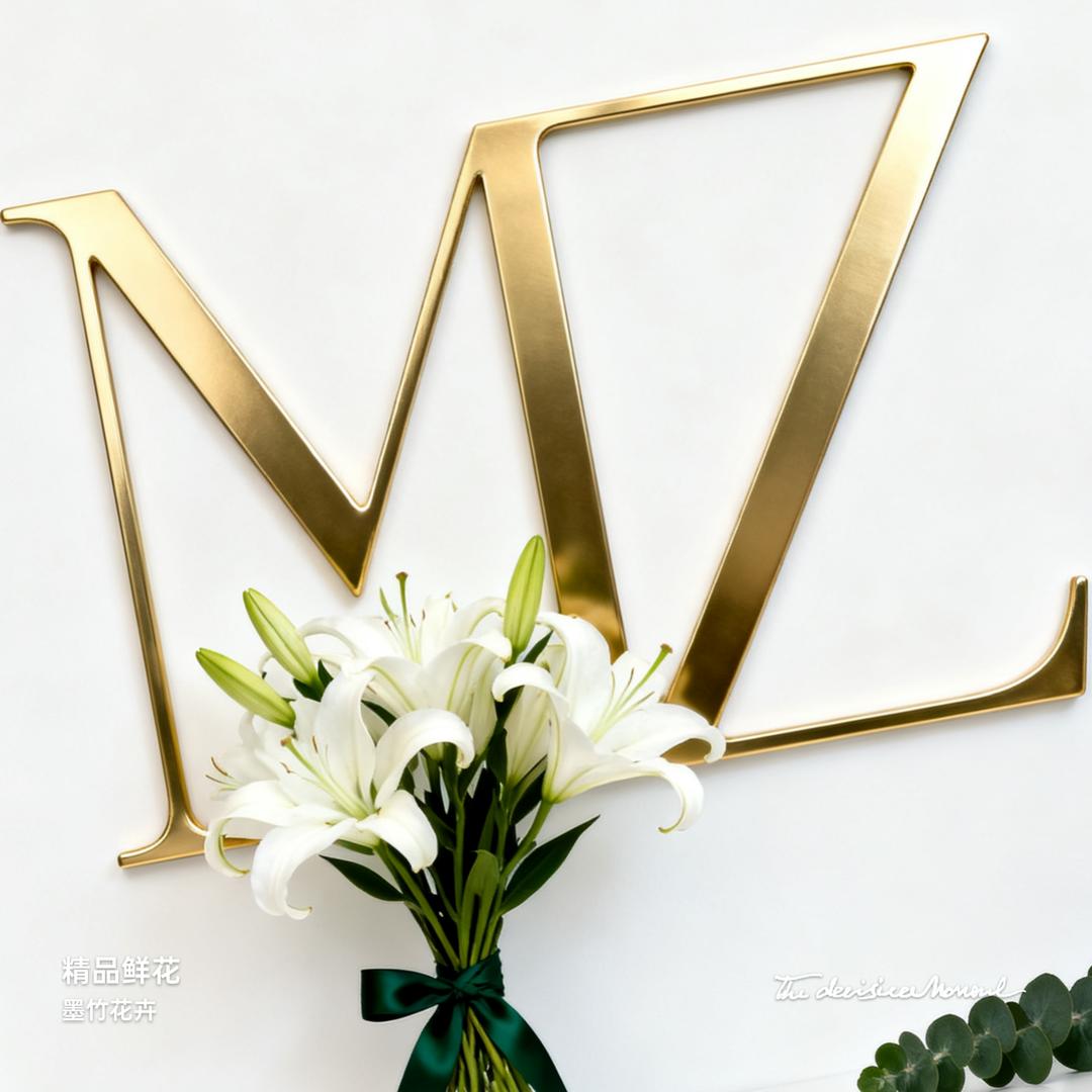 墨竹花卉【精品鲜花】