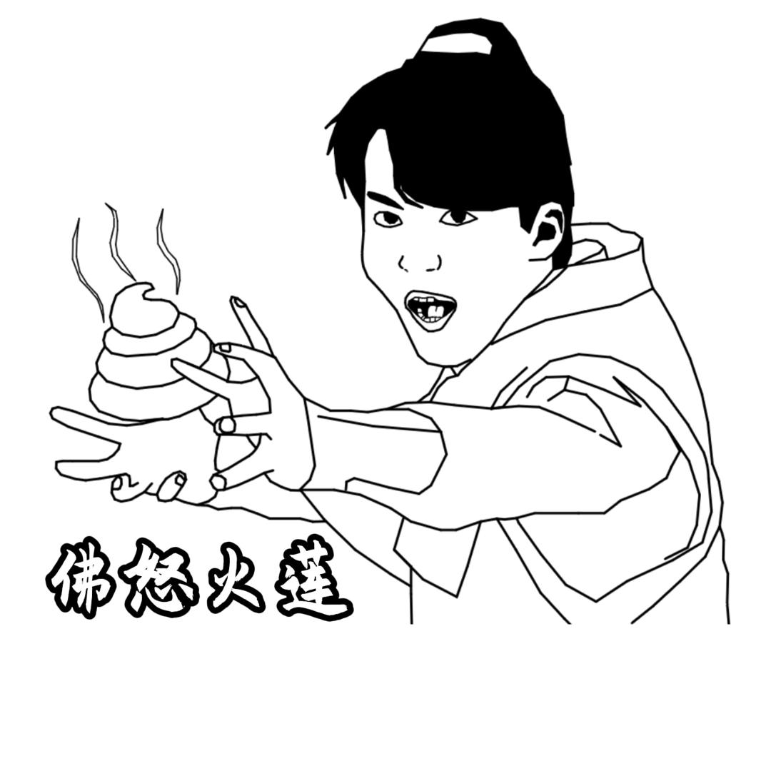 一沐绘剧🚩