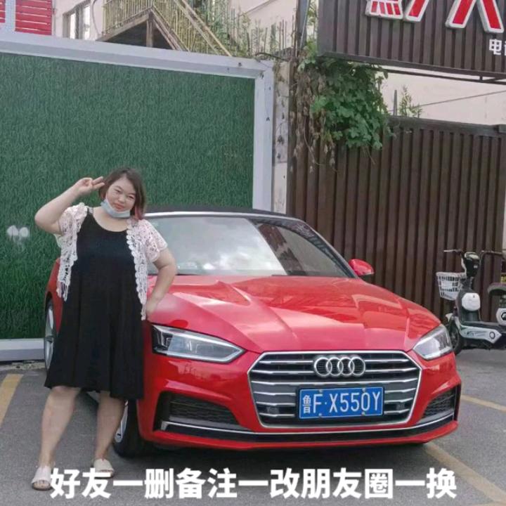 小眼睛勾魂