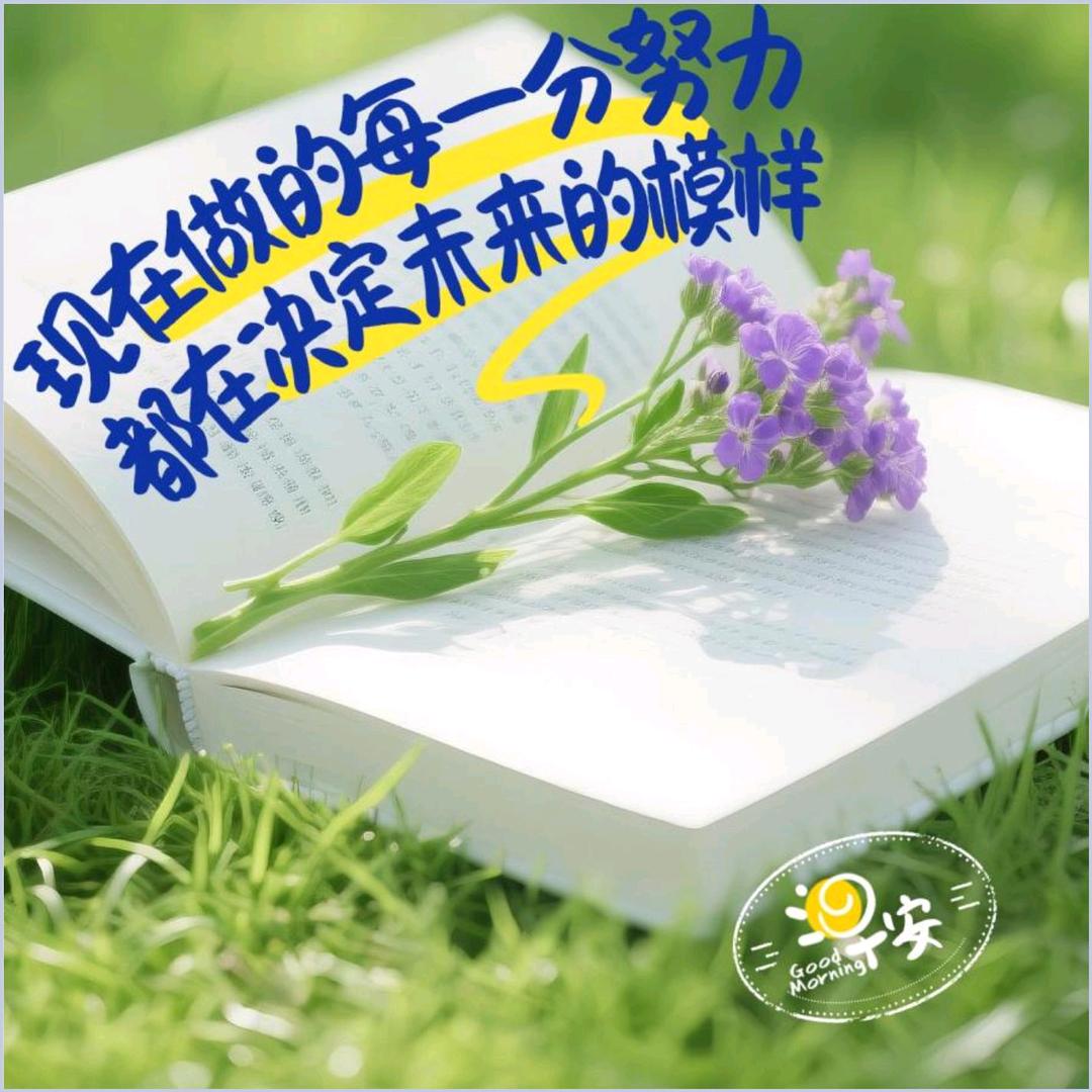 一道光