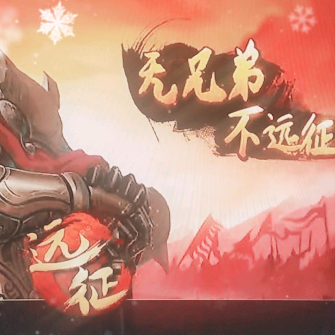 国战手游推荐-雪羽