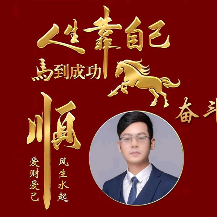 尚智