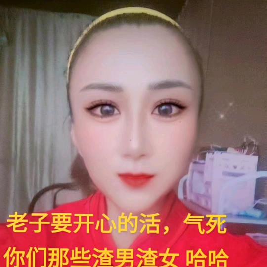 河南姐遇良缘